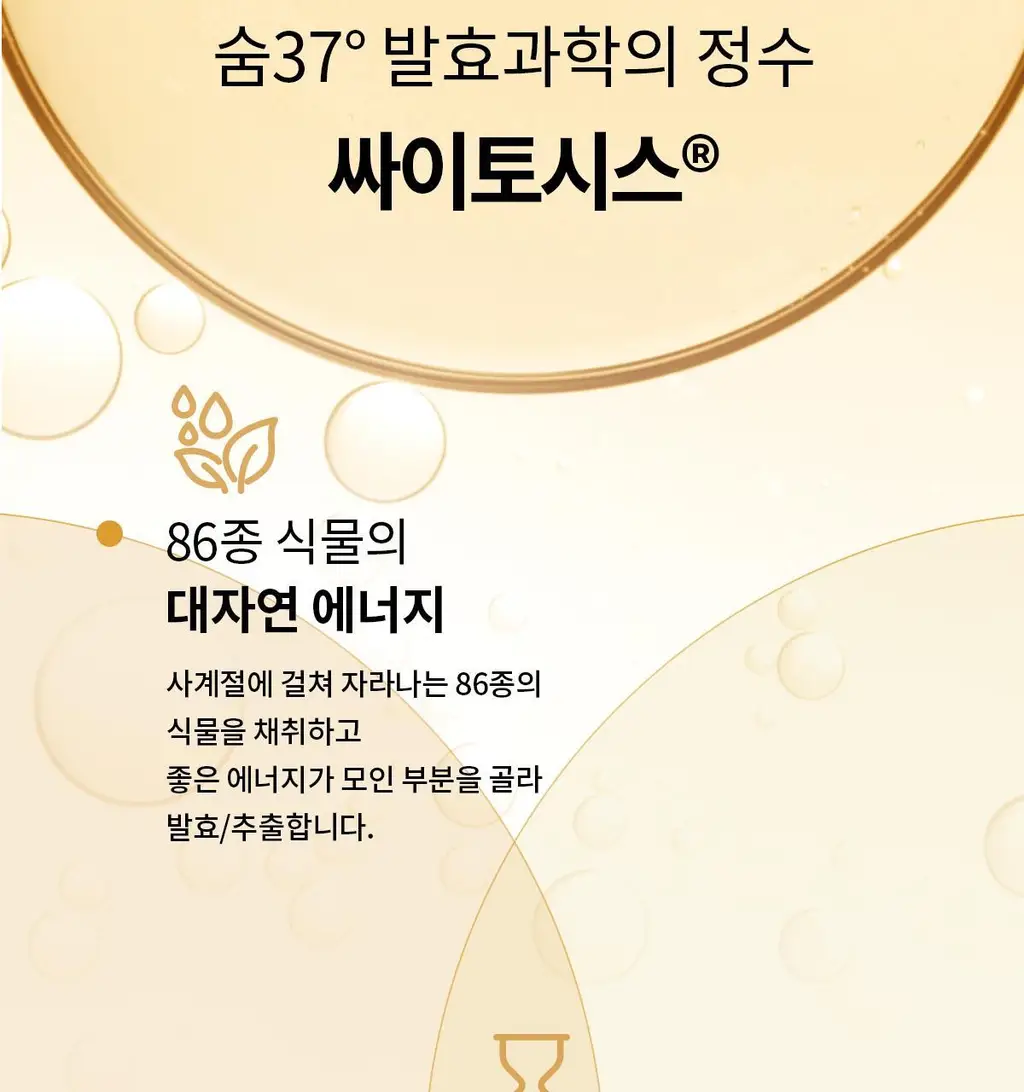 [NEW] 숨37 시크릿 멀티밤 7g 상세페이지 5